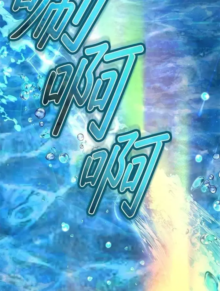 《重生为神兽宝宝》67.上课图74
