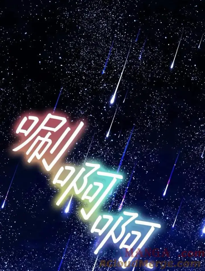 《重生为神兽宝宝》67.上课图77