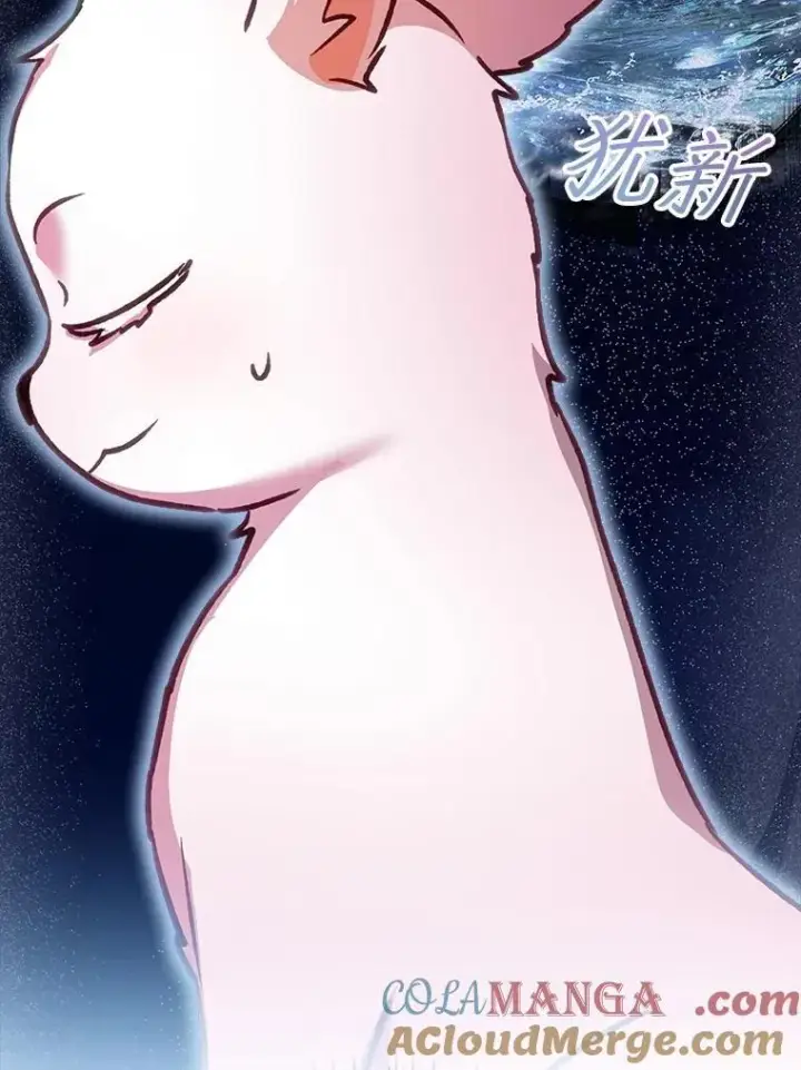 《重生为神兽宝宝》67.上课图85