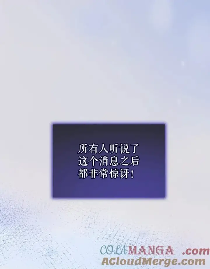 《重生为神兽宝宝》67.上课图9