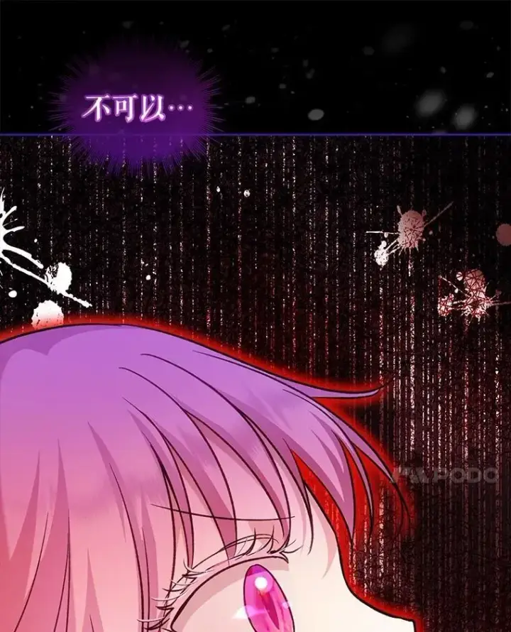 《重生为神兽宝宝》68.前去寻找图10
