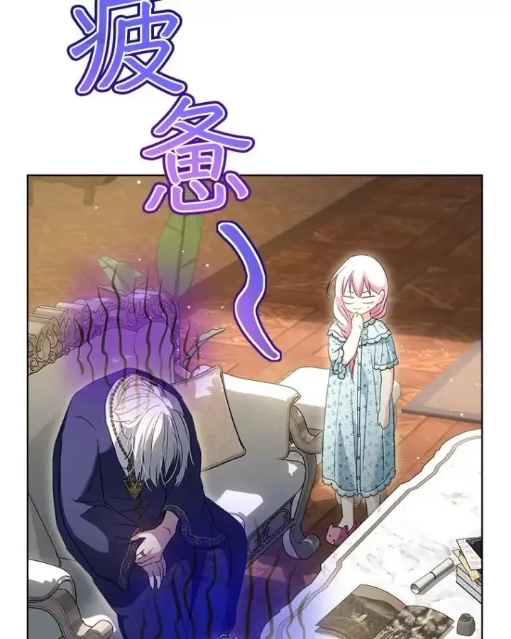 《重生为神兽宝宝》68.前去寻找图100