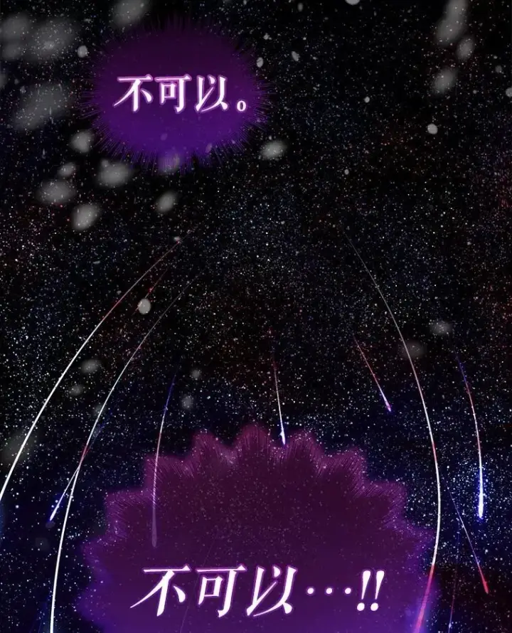 《重生为神兽宝宝》68.前去寻找图12