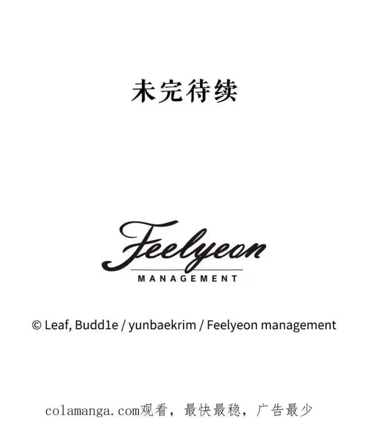 《重生为神兽宝宝》68.前去寻找图127