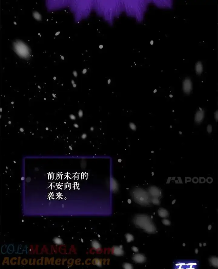 《重生为神兽宝宝》68.前去寻找图17