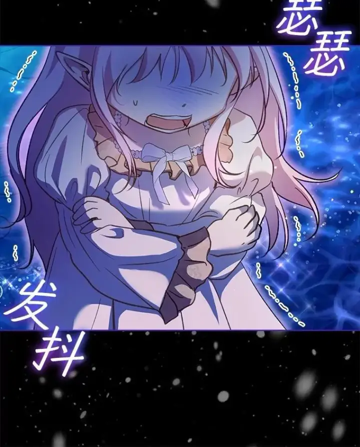 《重生为神兽宝宝》68.前去寻找图18