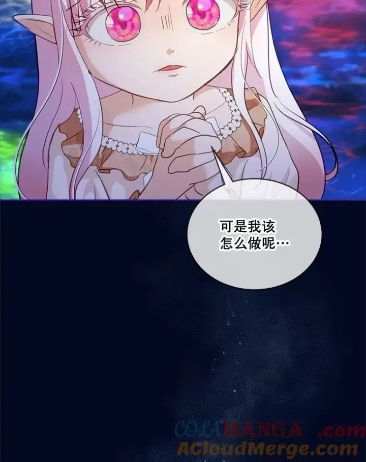 《重生为神兽宝宝》68.前去寻找图29