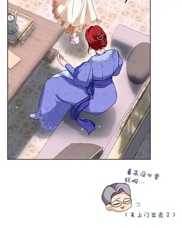《重生为神兽宝宝》68.前去寻找图50
