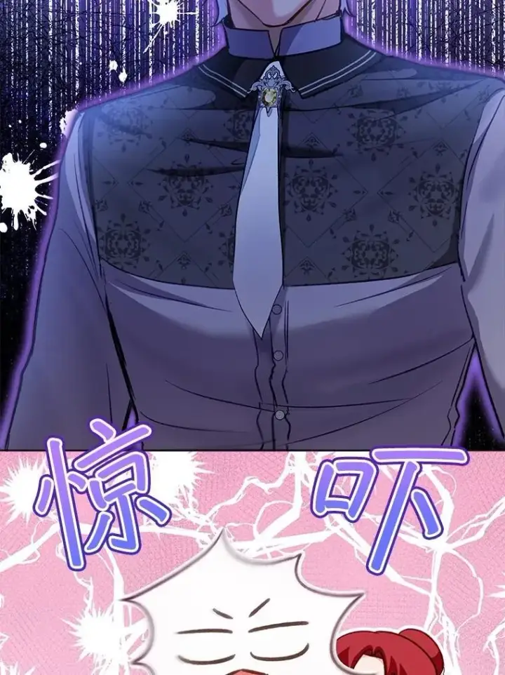 《重生为神兽宝宝》68.前去寻找图55