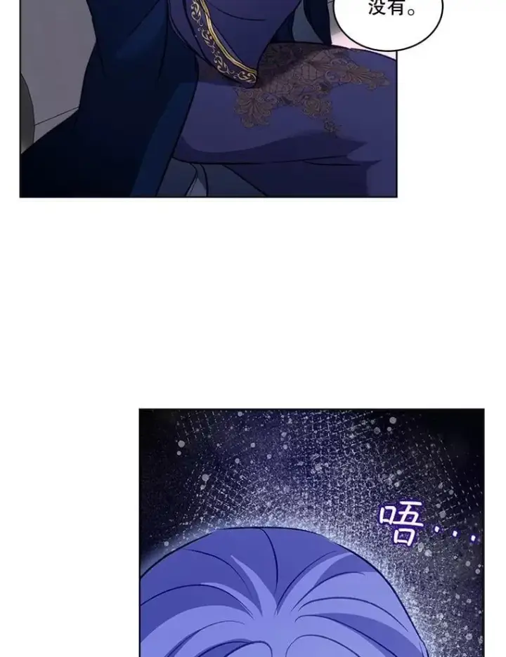 《重生为神兽宝宝》68.前去寻找图68
