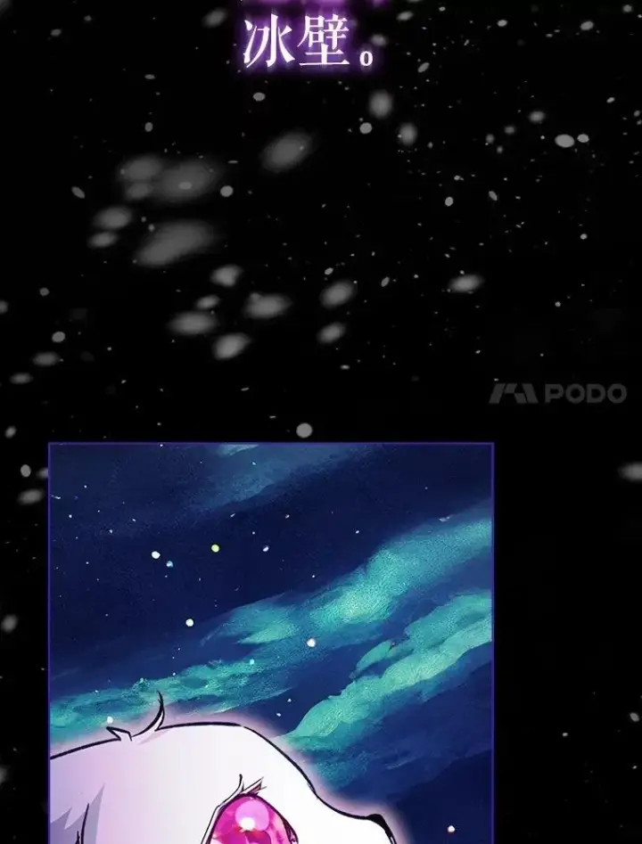 《重生为神兽宝宝》68.前去寻找图7