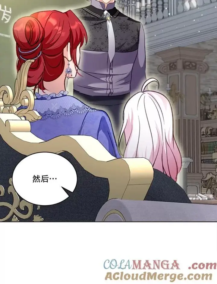 《重生为神兽宝宝》68.前去寻找图73