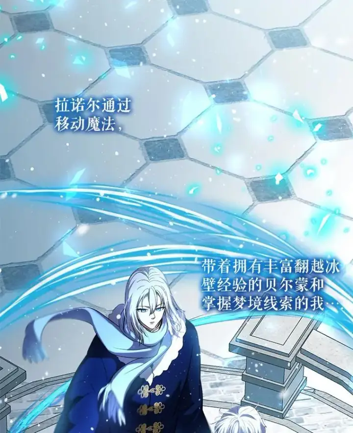 《重生为神兽宝宝》68.前去寻找图80