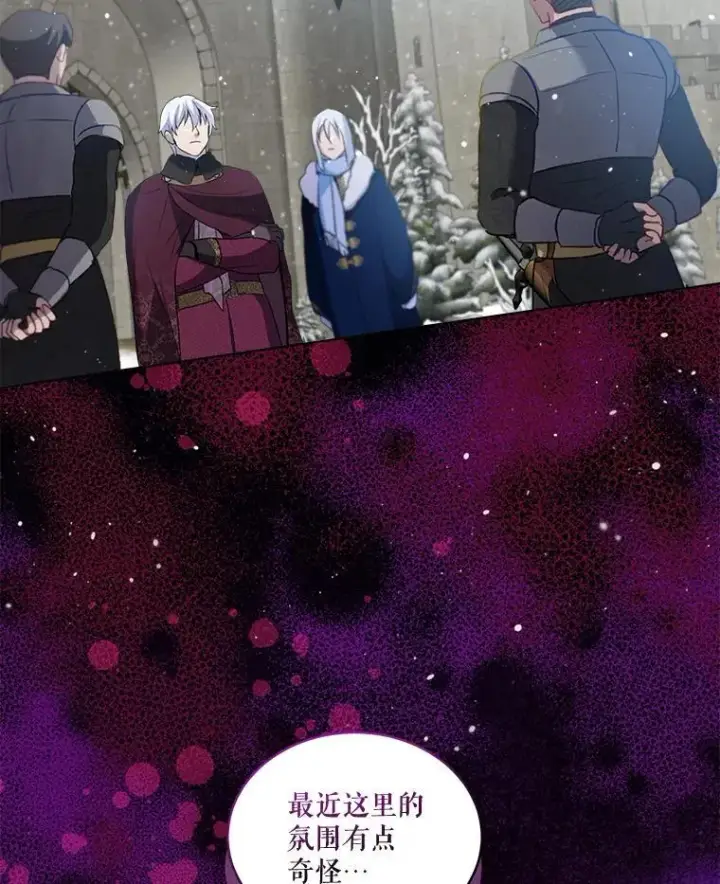 《重生为神兽宝宝》68.前去寻找图83