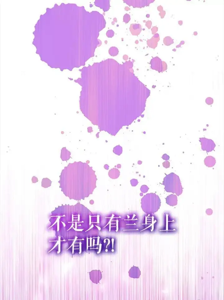 《重生为神兽宝宝》69.重伤图108
