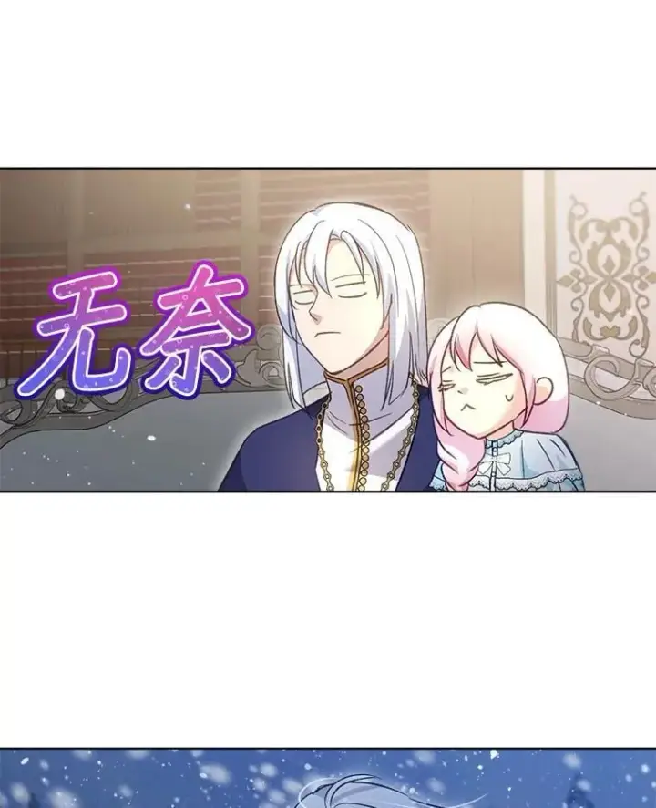 《重生为神兽宝宝》69.重伤图18