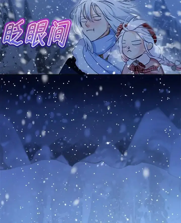 《重生为神兽宝宝》69.重伤图19