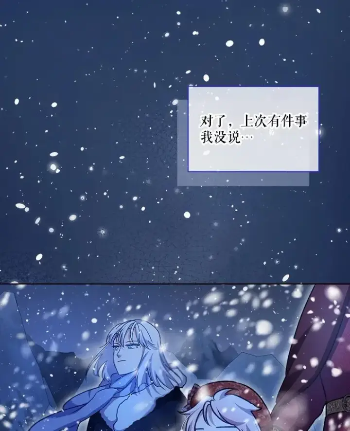 《重生为神兽宝宝》69.重伤图22