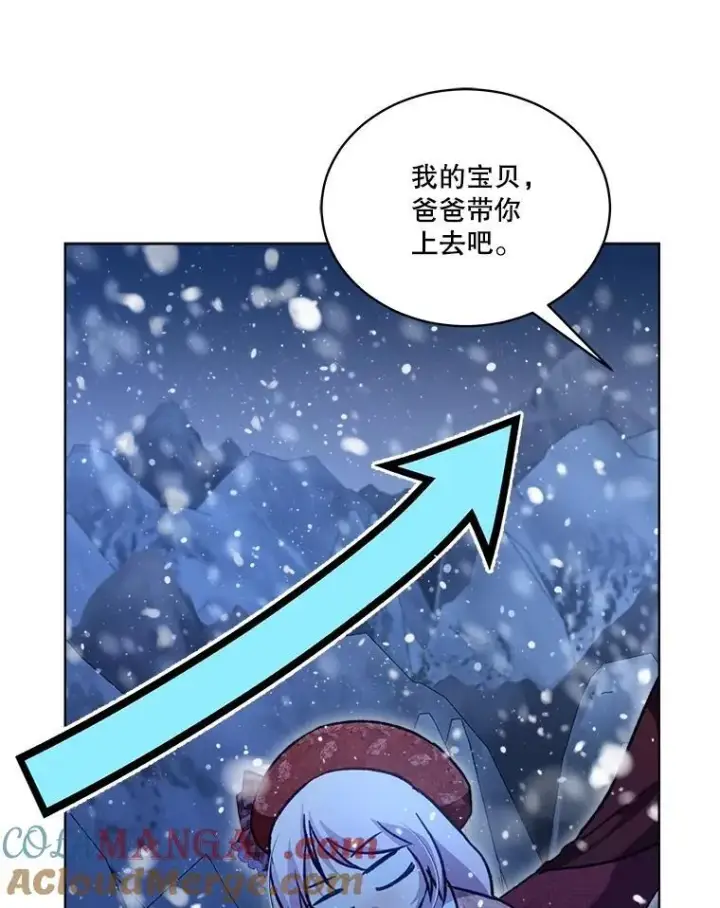 《重生为神兽宝宝》69.重伤图25