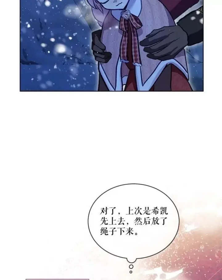 《重生为神兽宝宝》69.重伤图26
