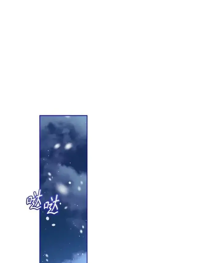 《重生为神兽宝宝》69.重伤图40