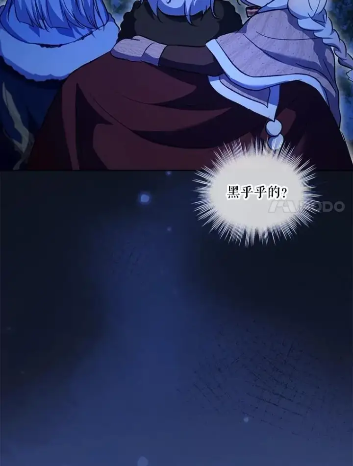 《重生为神兽宝宝》69.重伤图52