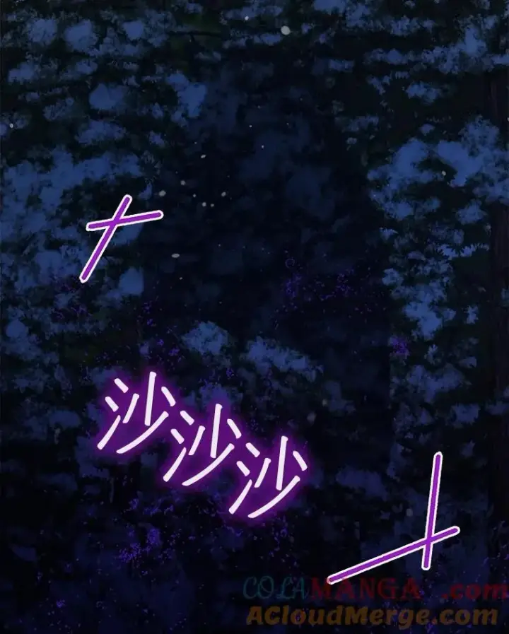 《重生为神兽宝宝》69.重伤图57