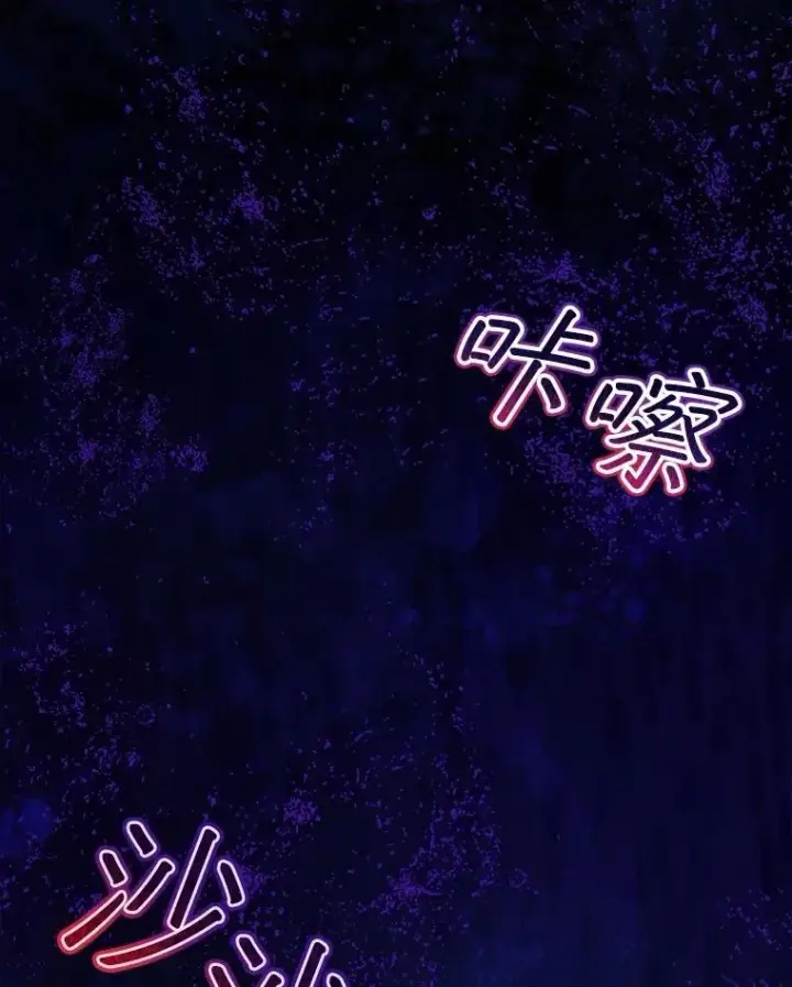 《重生为神兽宝宝》69.重伤图58