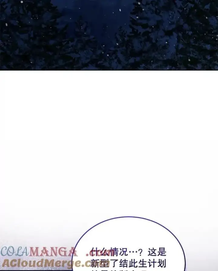 《重生为神兽宝宝》69.重伤图61