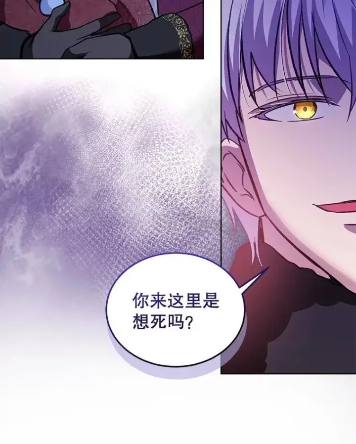 《重生为神兽宝宝》69.重伤图63