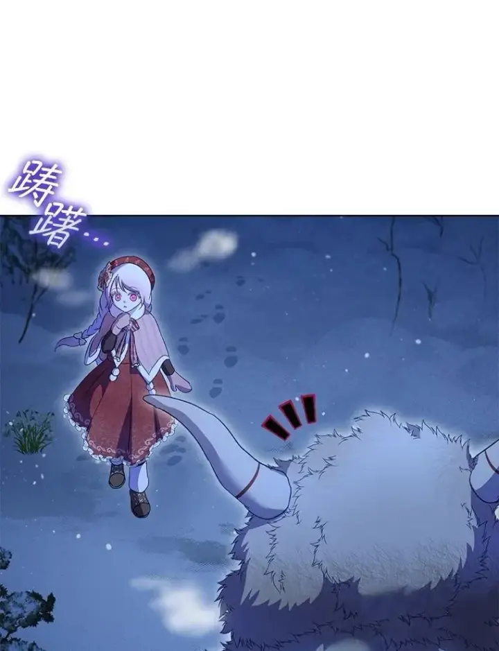 《重生为神兽宝宝》69.重伤图67