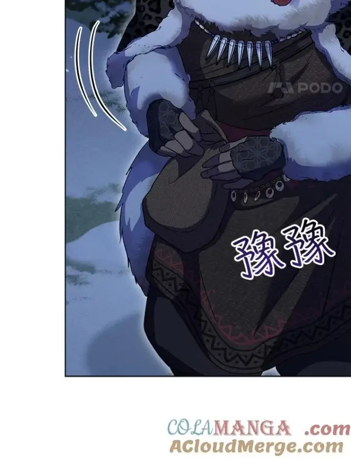 《重生为神兽宝宝》69.重伤图69