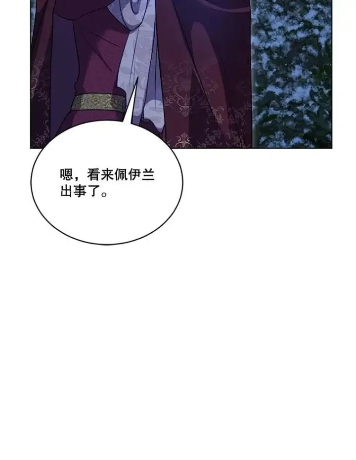 《重生为神兽宝宝》69.重伤图74