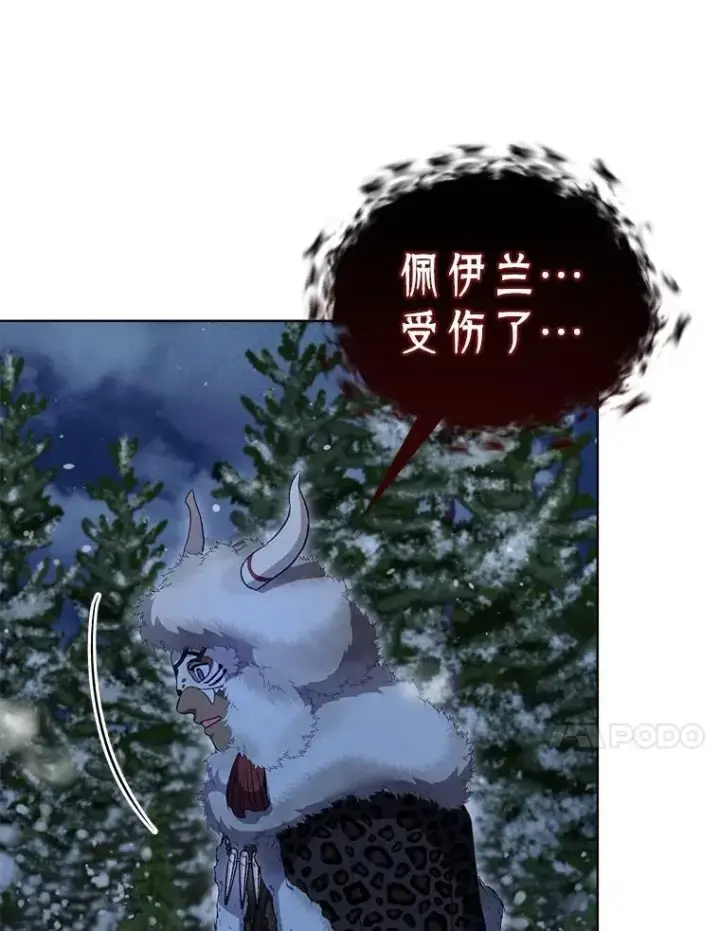 《重生为神兽宝宝》69.重伤图75
