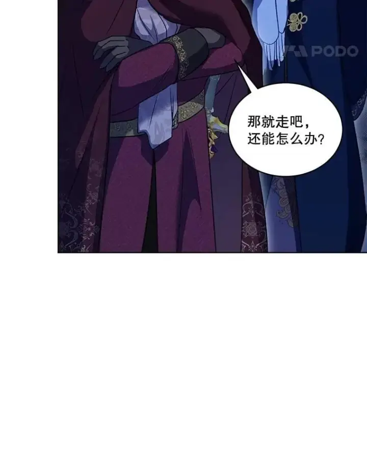 《重生为神兽宝宝》69.重伤图79