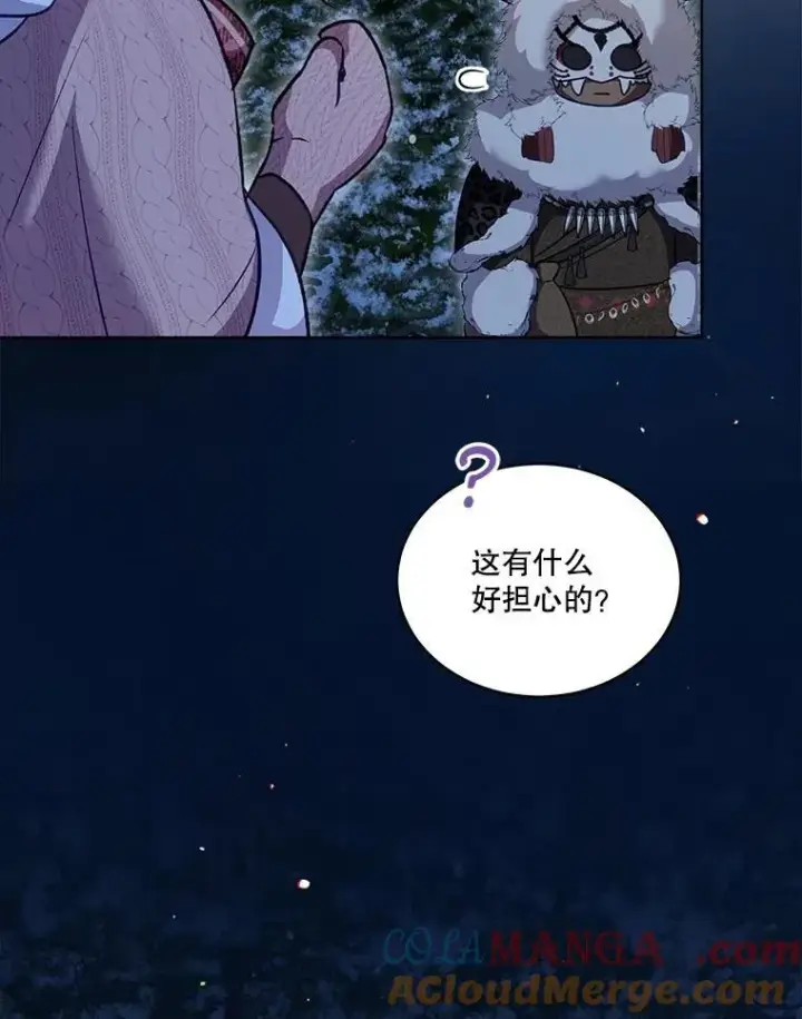 《重生为神兽宝宝》69.重伤图81