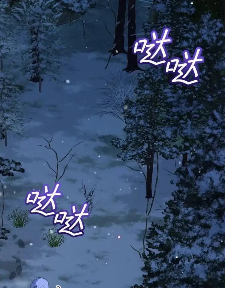 《重生为神兽宝宝》69.重伤图83