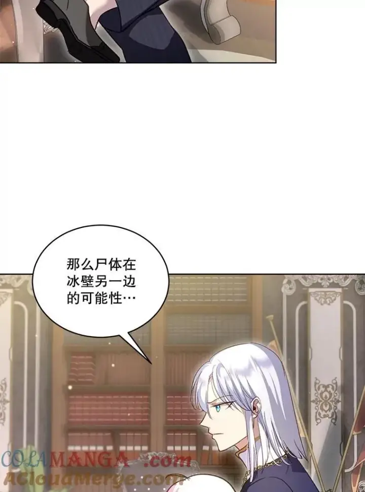 《重生为神兽宝宝》69.重伤图9