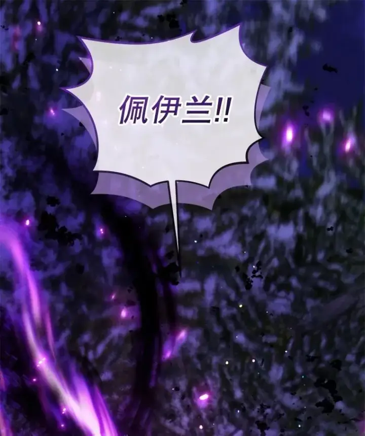 《重生为神兽宝宝》69.重伤图90