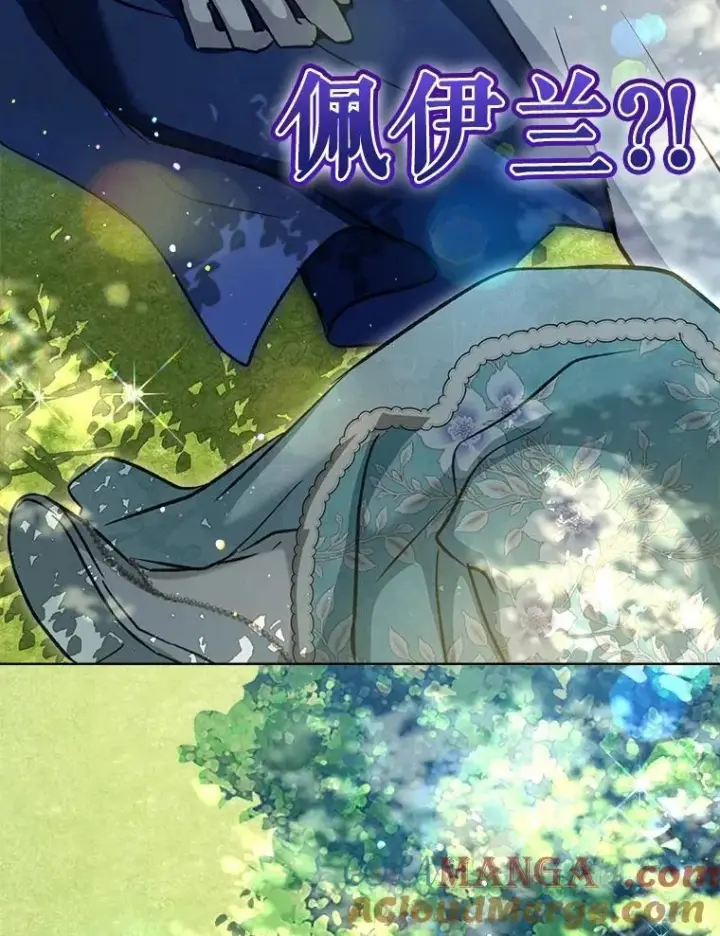 《重生为神兽宝宝》70.被卷走图117