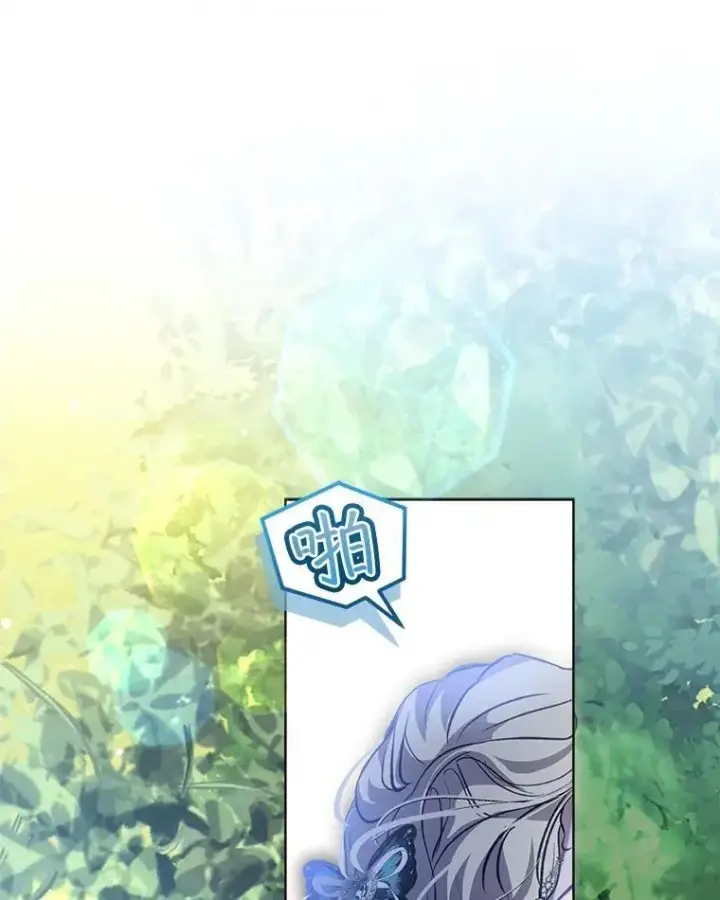 《重生为神兽宝宝》70.被卷走图120