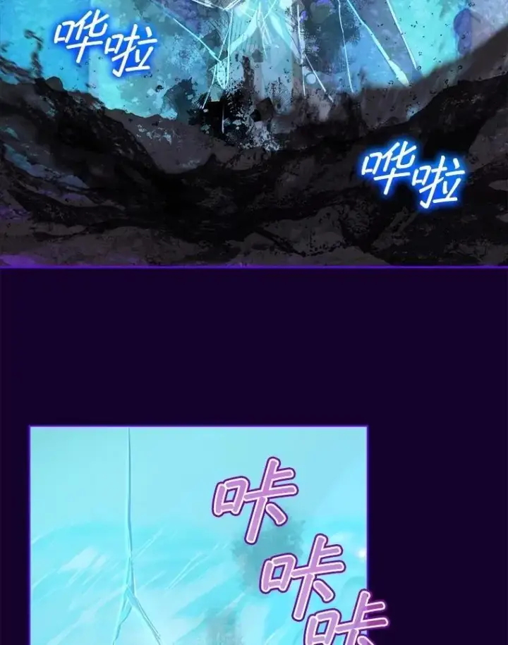 《重生为神兽宝宝》70.被卷走图36