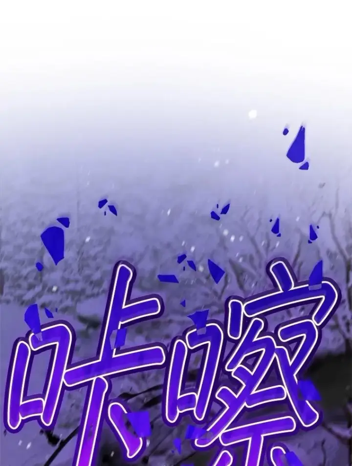 《重生为神兽宝宝》70.被卷走图38