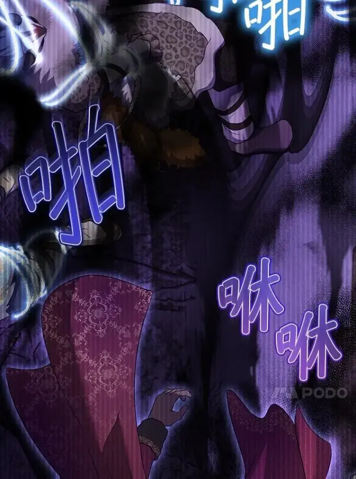 《重生为神兽宝宝》70.被卷走图60