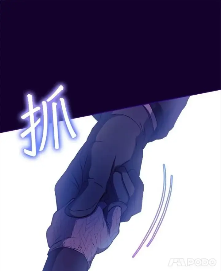 《重生为神兽宝宝》70.被卷走图64