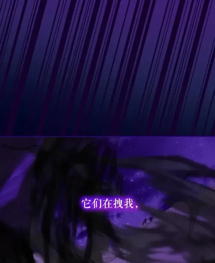 《重生为神兽宝宝》70.被卷走图68
