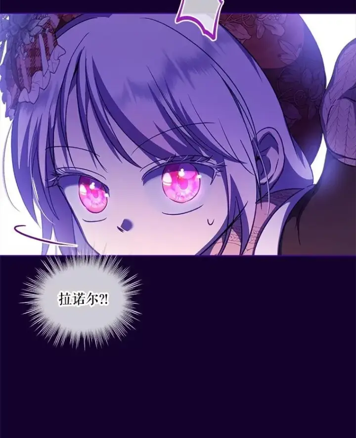 《重生为神兽宝宝》70.被卷走图71