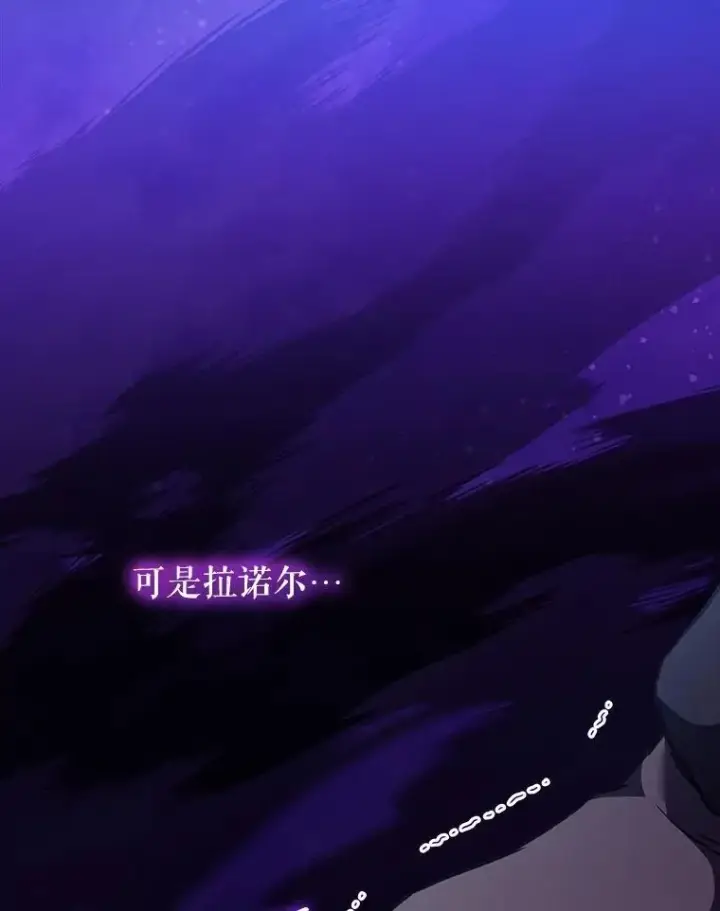 《重生为神兽宝宝》70.被卷走图76