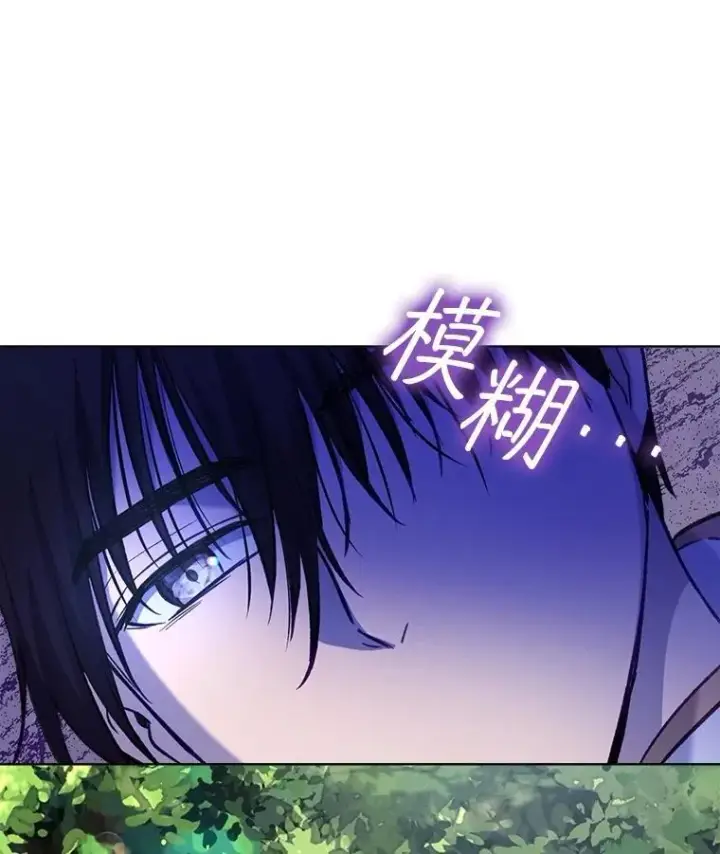 《重生为神兽宝宝》71.是梦境？图10