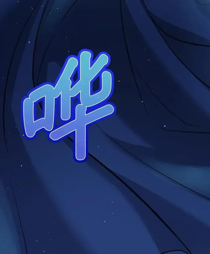 《重生为神兽宝宝》71.是梦境？图104